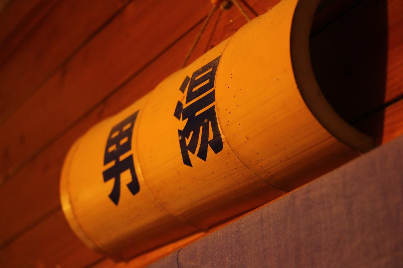 Chikurin Onsen Hotel Satsuma Esterno foto
