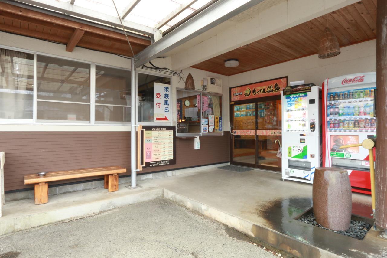 Chikurin Onsen Hotel Satsuma Esterno foto